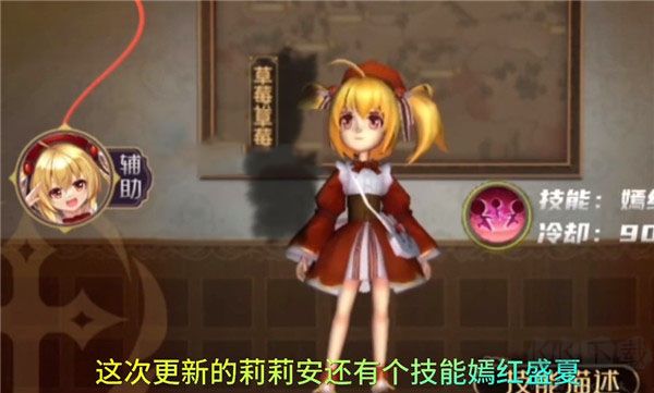 恐怖躲猫猫4官方正版 v2.1.0安卓版 