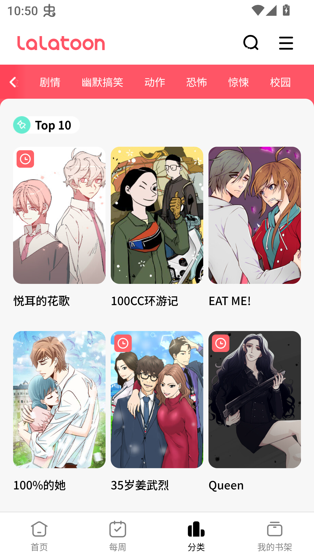 使用方法截图2