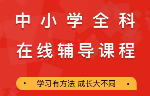 学有方app