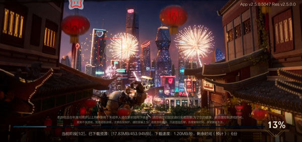 北通游戏厅手机版