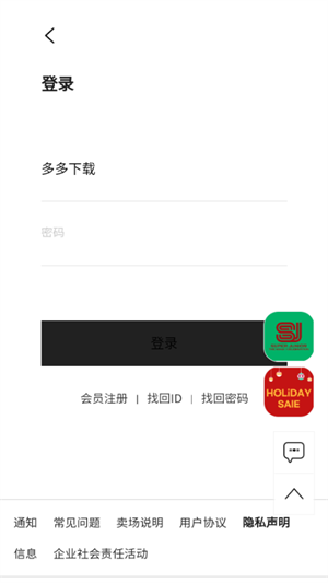 ktown4u官网版app v1