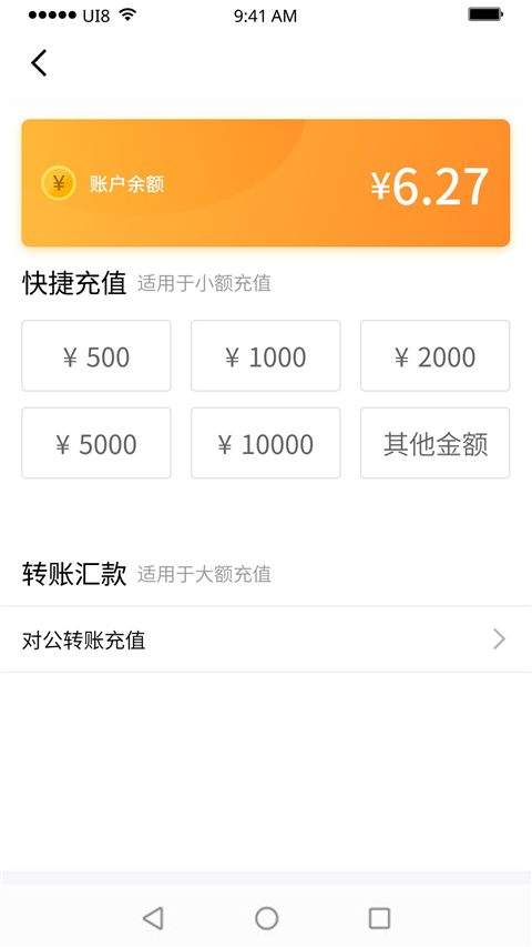 紫鸟浏览器 v1.6.5.2