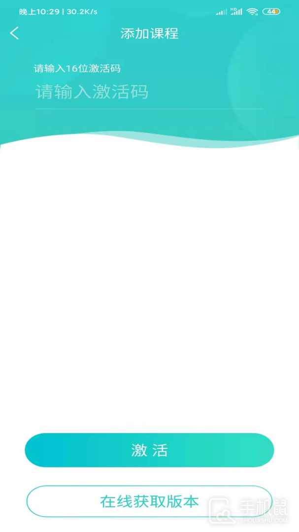 优题网 v2.13.19