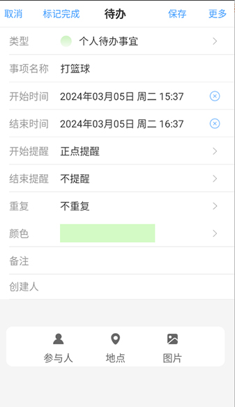 慧影时间流
