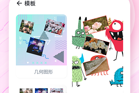 拼图p图图片5