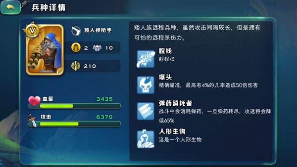 剑与家园折扣端11