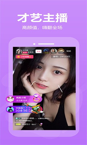 暖暖视频免费高清在线观看最新版 v12.1.0免费下载