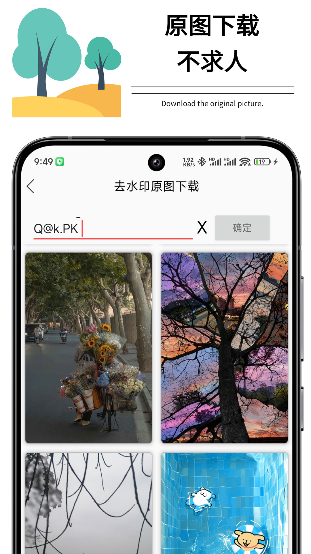 Ƶлappֻƶv2.6.4