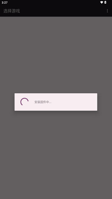 安卓PS3模拟器