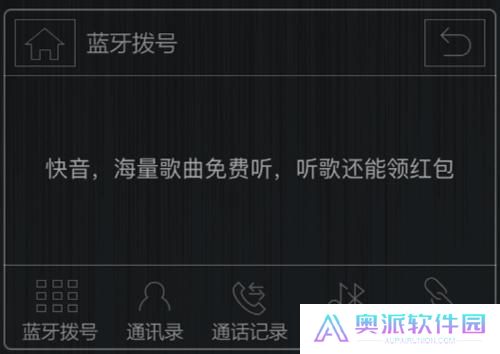 快音听歌