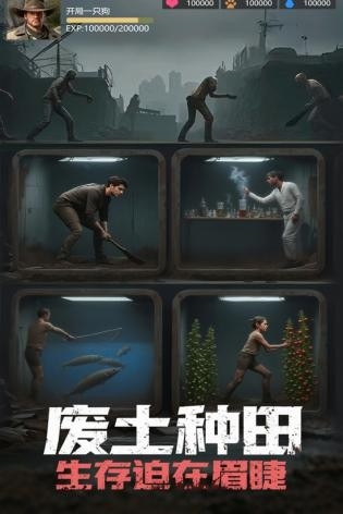 明日地平线app手机版下载 v1.11.136