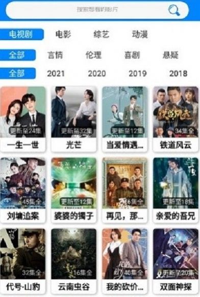 蓝魅2022最新版9.9截图