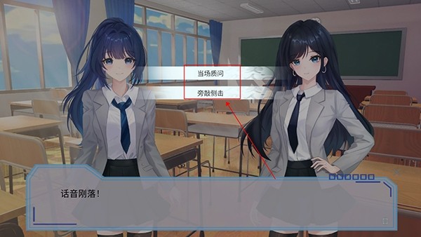 完美恋人攻略3
