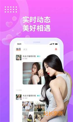 青花直播破解版 V6.2.5最新版截圖1