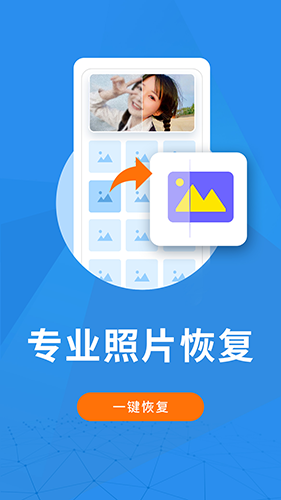 ͼƬָʦƶ˰װ׿v8.2.0