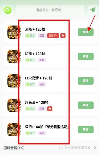 gm工具箱如何使用