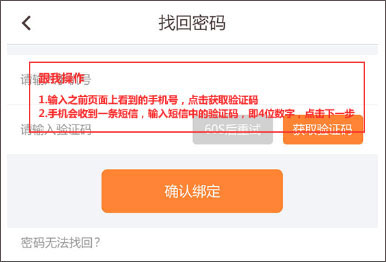 云成绩app4