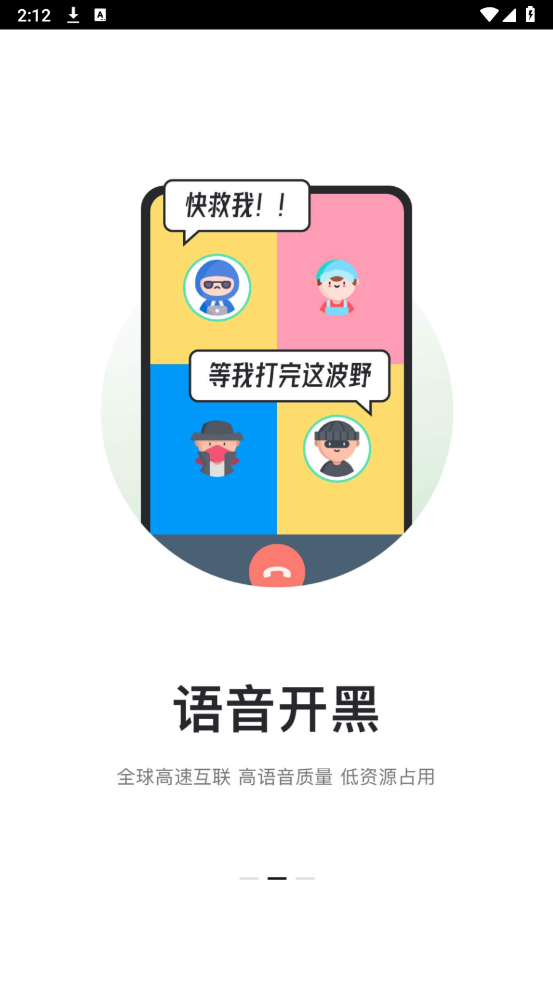 kook appٷv1.65.1