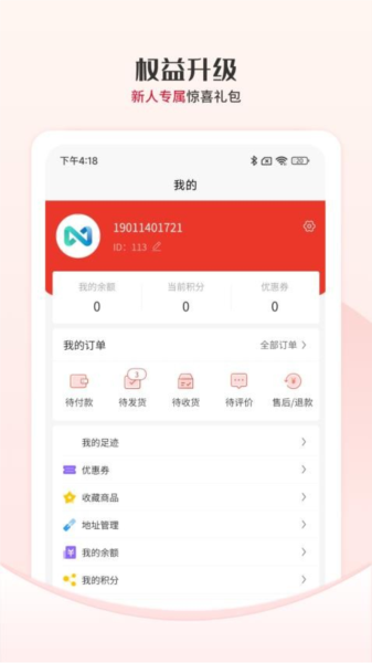 ̳appv1.2.28
