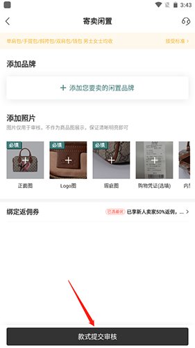 ֻAPP7