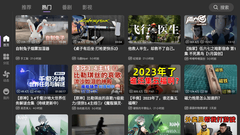 BBLL安卓版