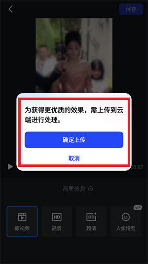 美图开拍app图片7