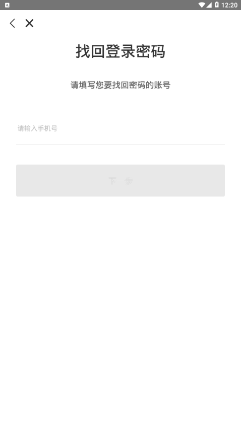 U展业app v1.1.13
