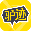 驴迹导游  V3.11.9下载