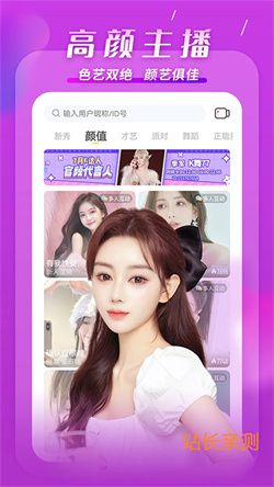 豆泡同城交友2023 V3.2.1最新版截圖1
