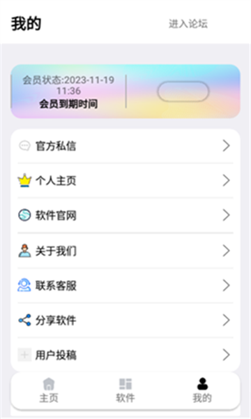 Ҷ v5.2