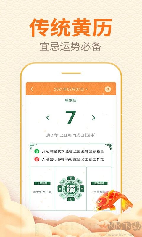 ڴapp2025ƶͻ°氲װv4.6.0