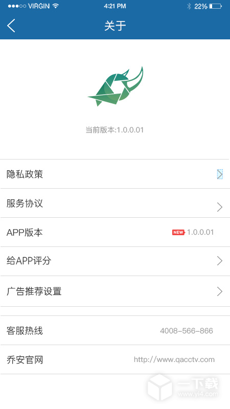 牛精灵 v5.3.17.54最新版下载