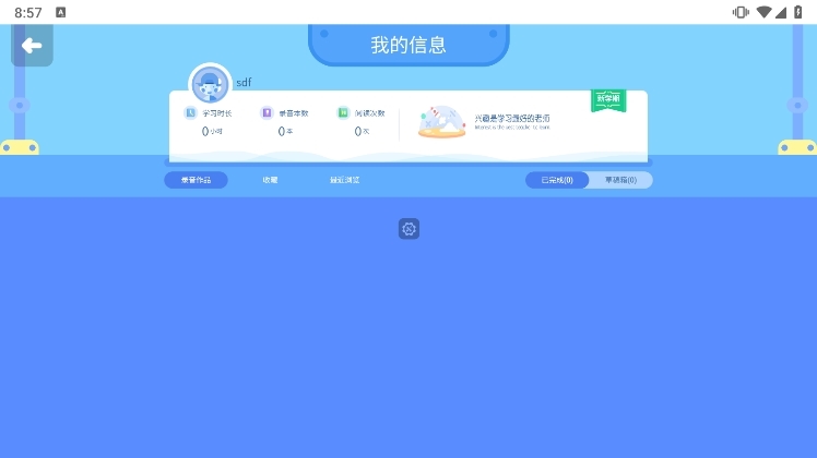 使用说明配图2