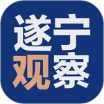 全景遂宁app下载