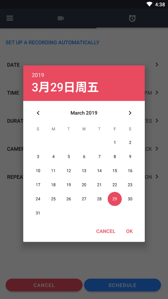 后台录像机app v1.3.0.9