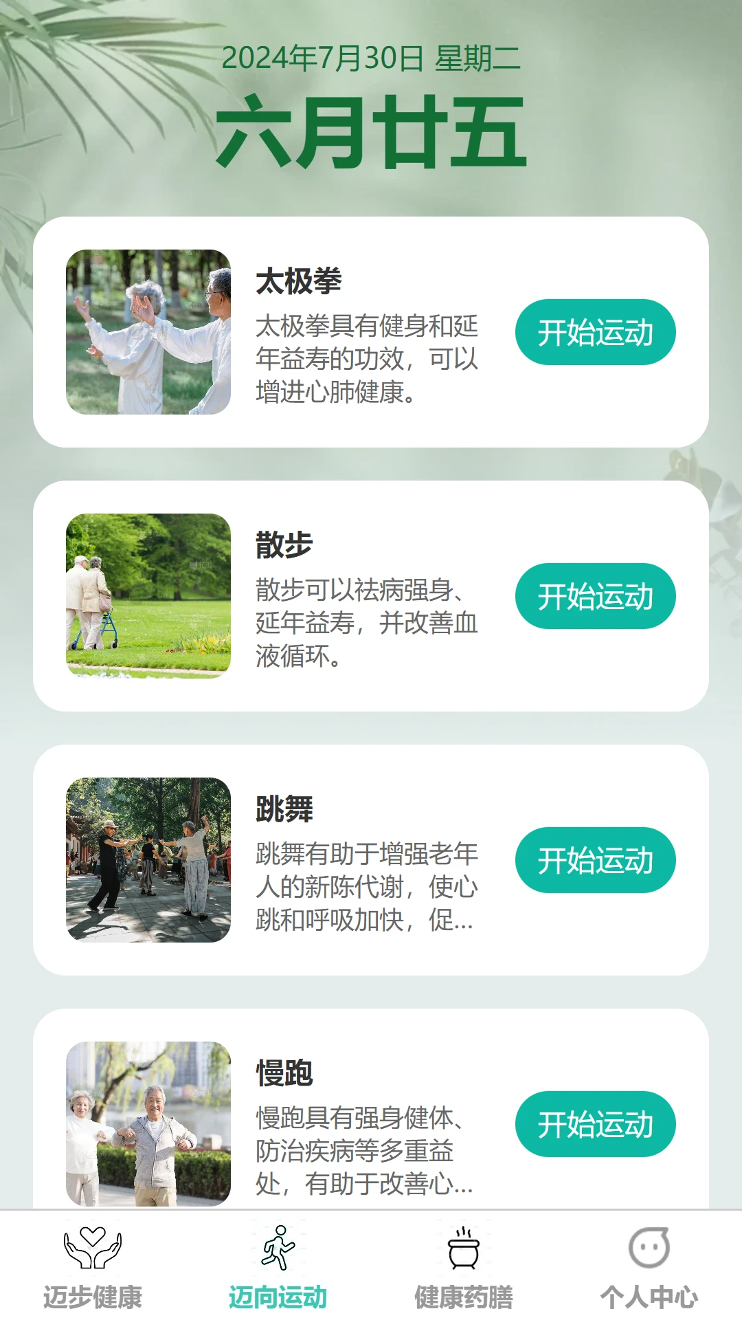 app׿v1.0.1