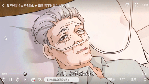 XIXI影视无广告版