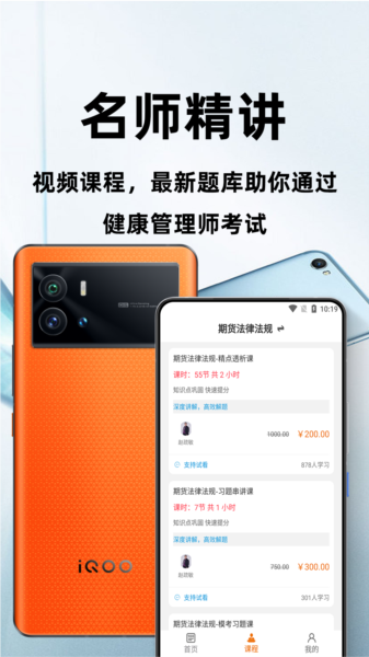 软件特色配图1