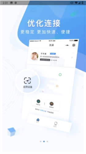 乐校通2