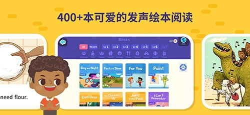 都都英语app1