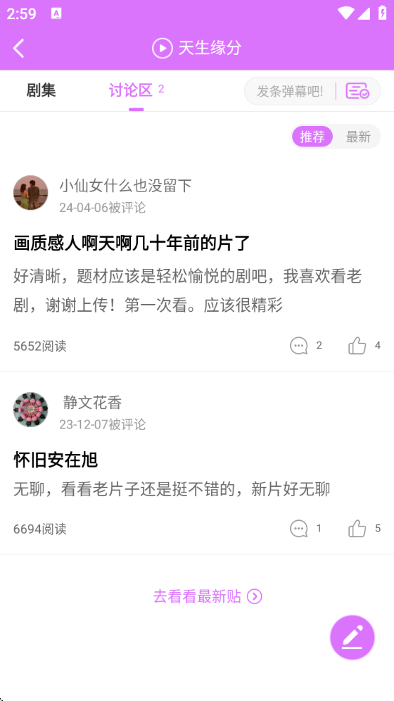 韩站下载官方版2025