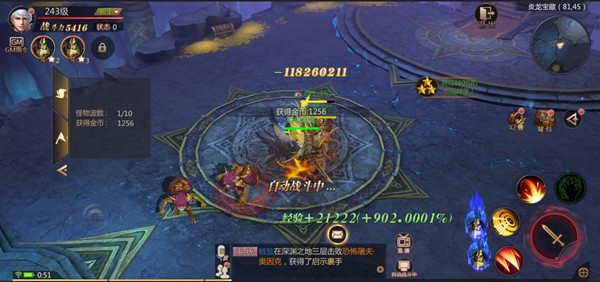 风暴魔域2图片17
