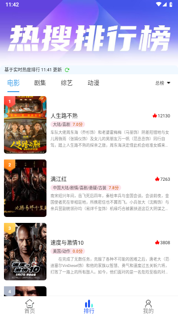 北川影院高清免费版