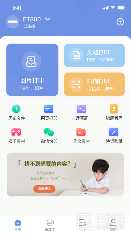 汉小印 v3.2.0-cn