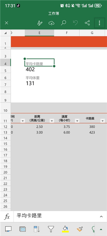 怎么转换成pdf格式文件配图1