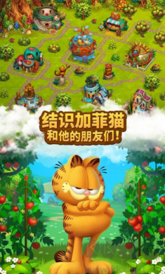 部落族群无限钻石版v18.3.0安卓版 