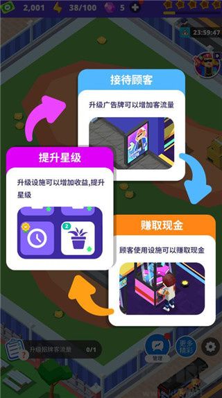 电玩城模拟器免广告版