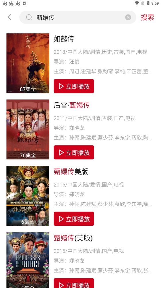 黑洞网去广告版