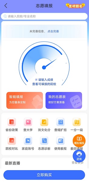 艺术升