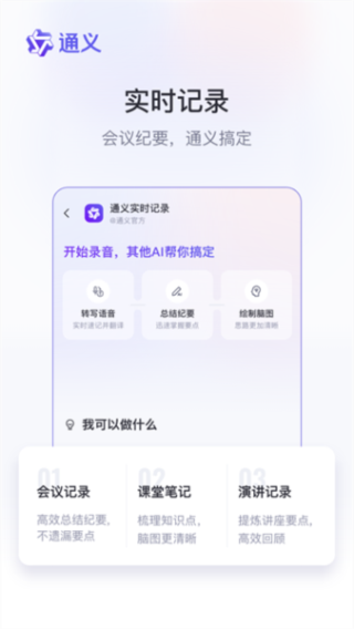千问